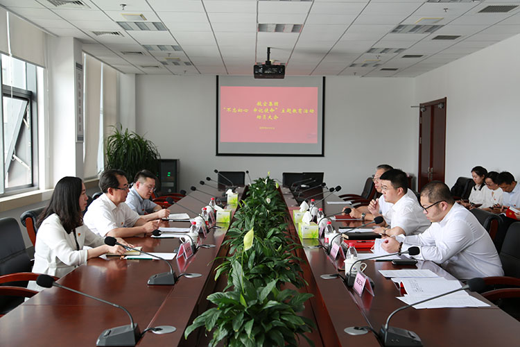 ŷ�������(�й���)���޹�˾