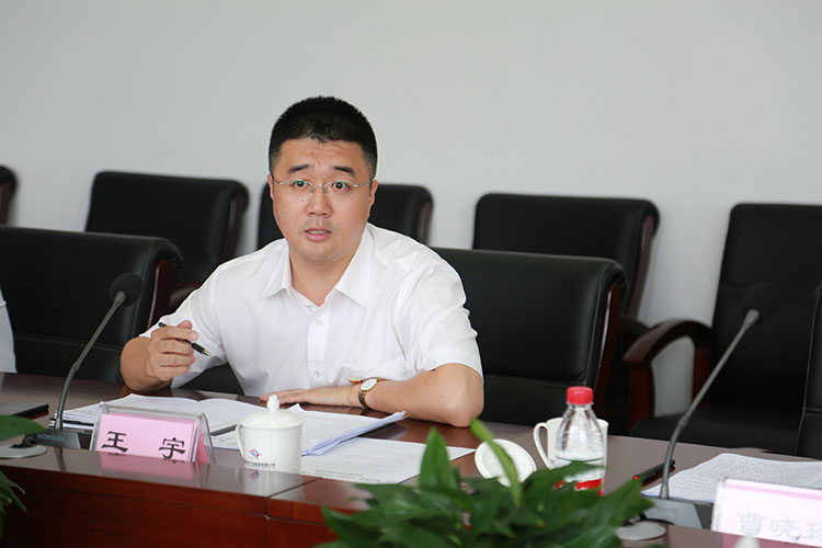 ŷ�������(�й���)���޹�˾