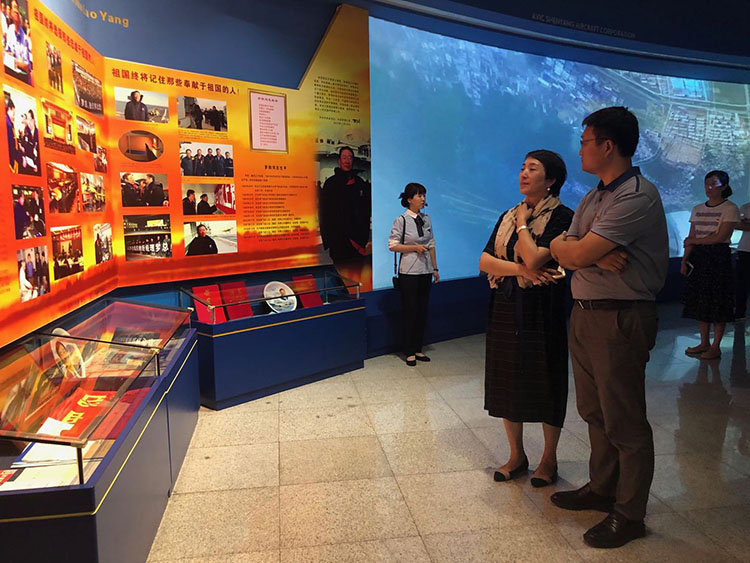 ŷ�������(�й���)���޹�˾