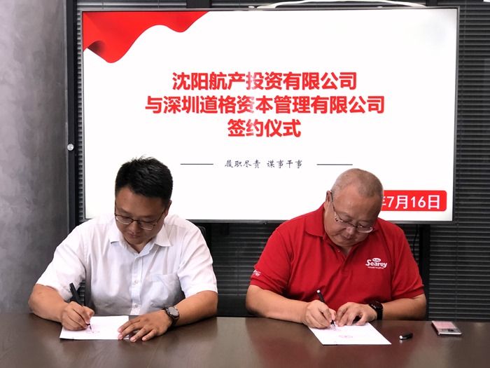 ŷ�������(�й���)���޹�˾