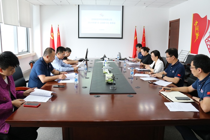 ŷ�������(�й���)���޹�˾