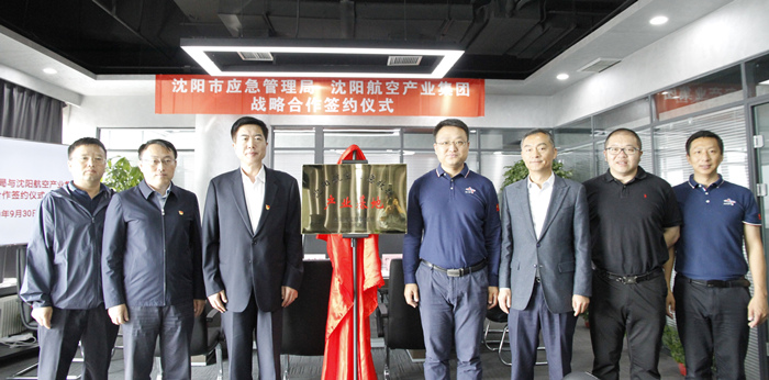 ŷ�������(�й���)���޹�˾