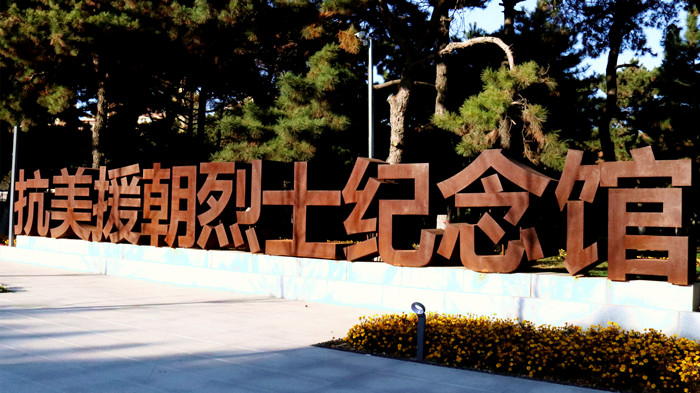 ŷ�������(�й���)���޹�˾