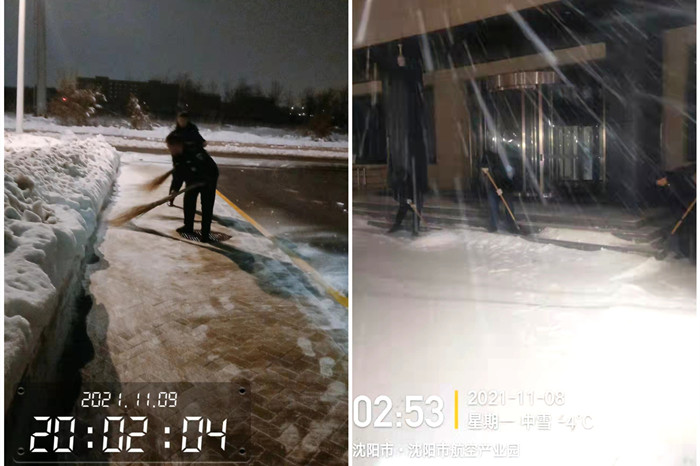 ŷ�������(�й���)���޹�˾