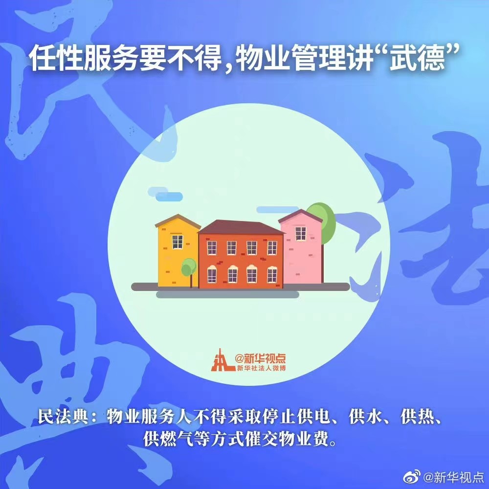 ŷ�������(�й���)���޹�˾