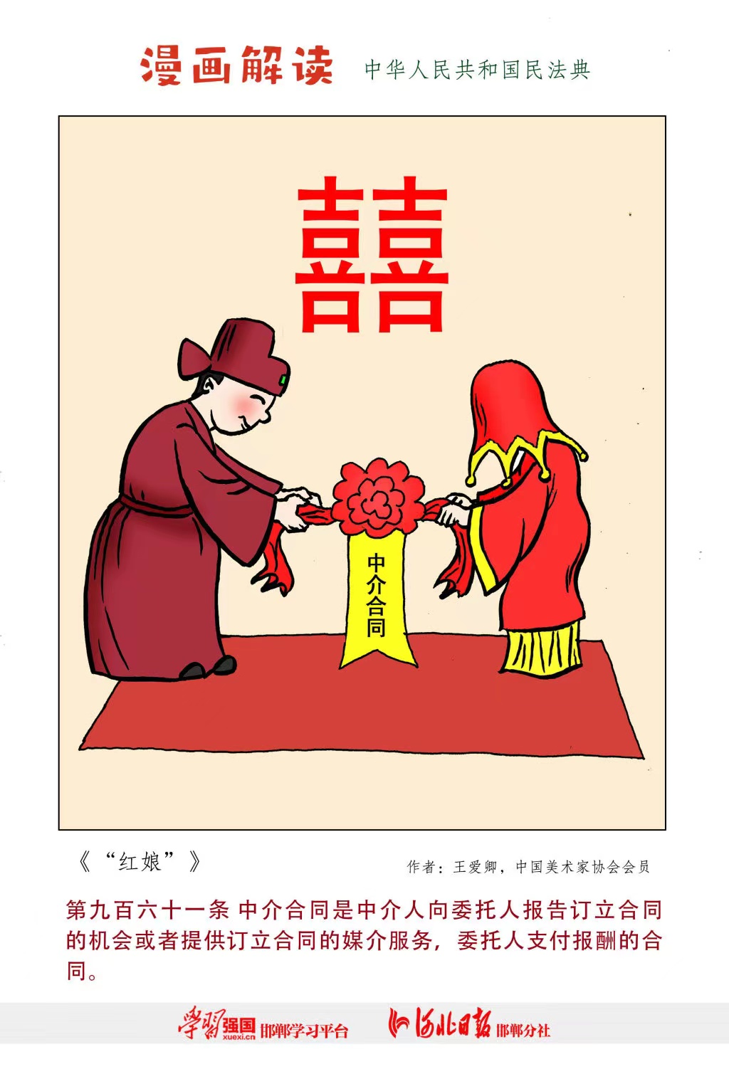 ŷ�������(�й���)���޹�˾