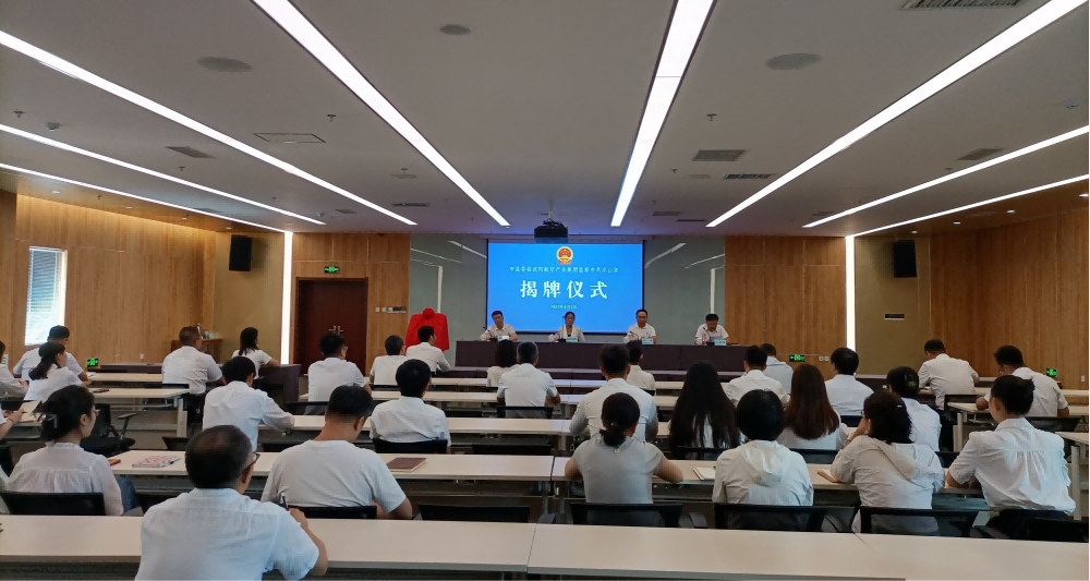 ŷ�������(�й���)���޹�˾