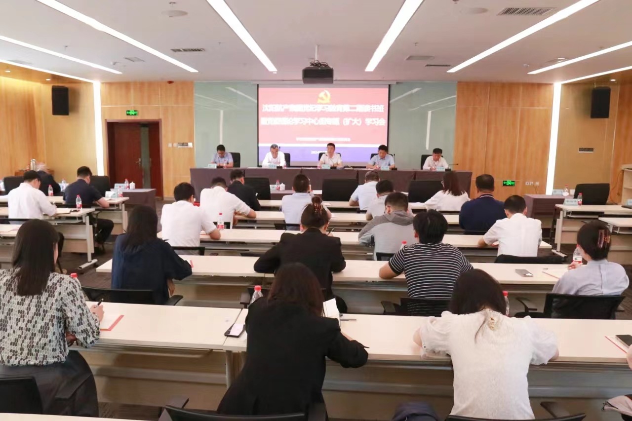 ŷ�������(�й���)���޹�˾