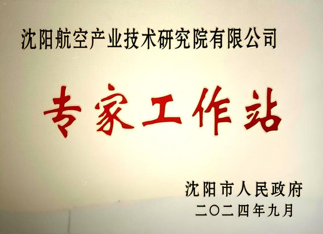 ŷ�������(�й���)���޹�˾