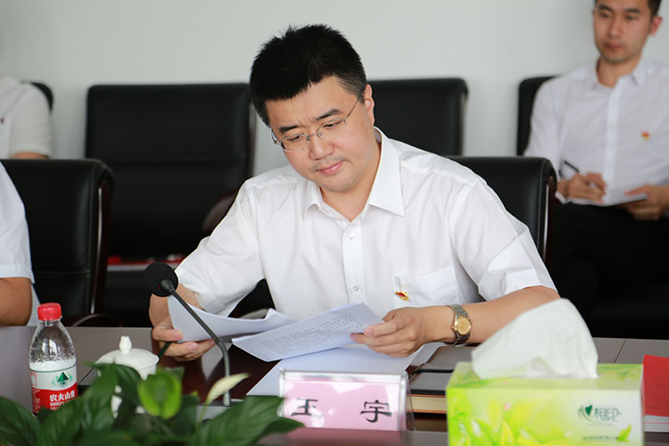 ŷ�������(�й���)���޹�˾