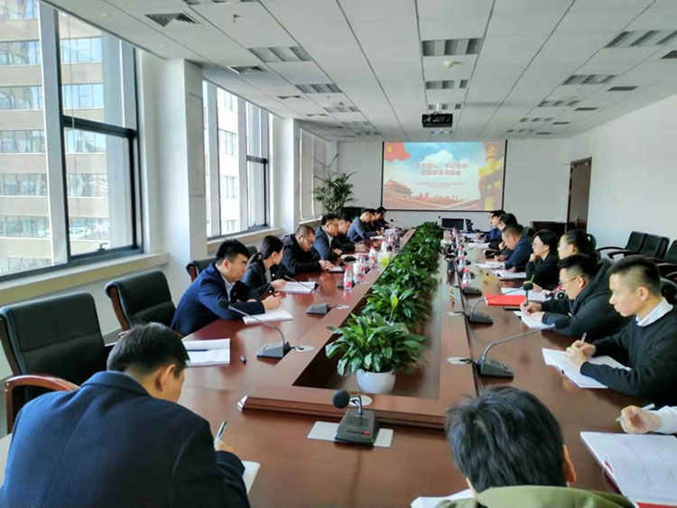 ŷ�������(�й���)���޹�˾