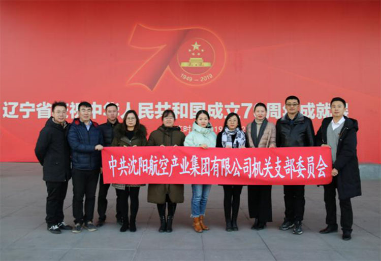 ŷ�������(�й���)���޹�˾