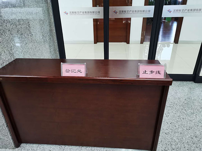 ŷ�������(�й���)���޹�˾