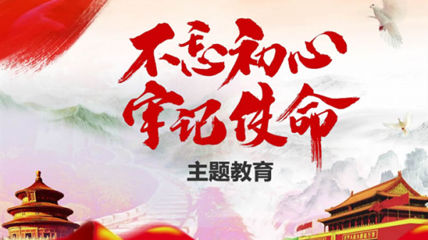 ϰ��ƽ�ڡ��������ġ��м�ʹ������������ܽ����ϵĽ���