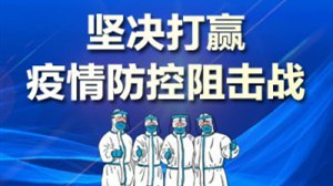 ���������ξֳ�ί��ۻ��о�Ӧ�����͹�״����������������ʱ�Ľ���