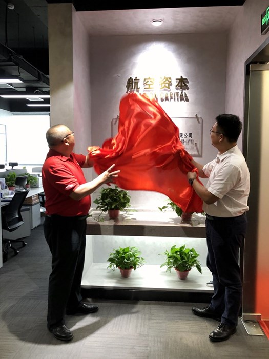 ŷ�������(�й���)���޹�˾