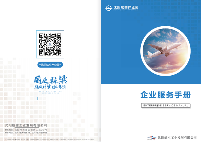 ŷ�������(�й���)���޹�˾