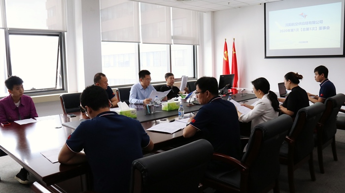 ����ŷ�������Ӧ�����޹�˾�ٿ���һ�ιɶ����ߵ�һ�ζ��»�