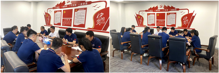 ŷ�������(�й���)���޹�˾