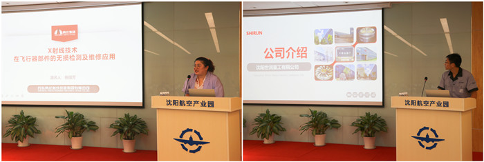 ŷ�������(�й���)���޹�˾