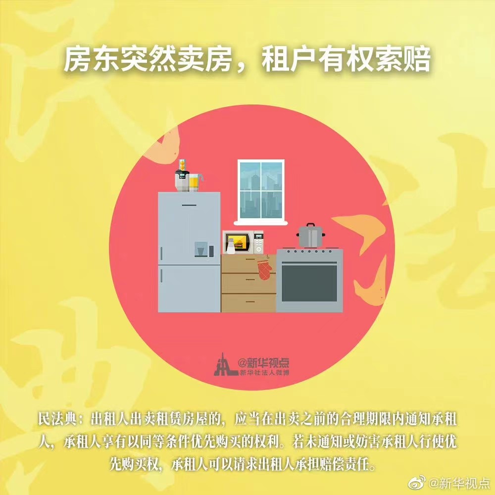 ŷ�������(�й���)���޹�˾