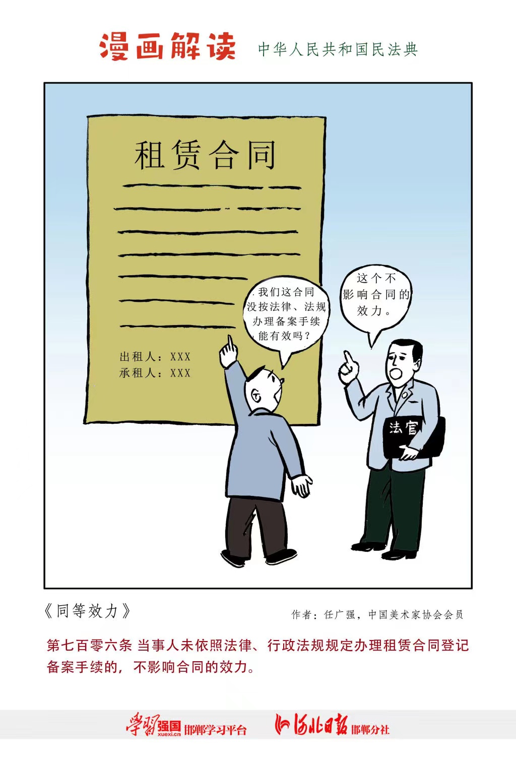 ŷ�������(�й���)���޹�˾