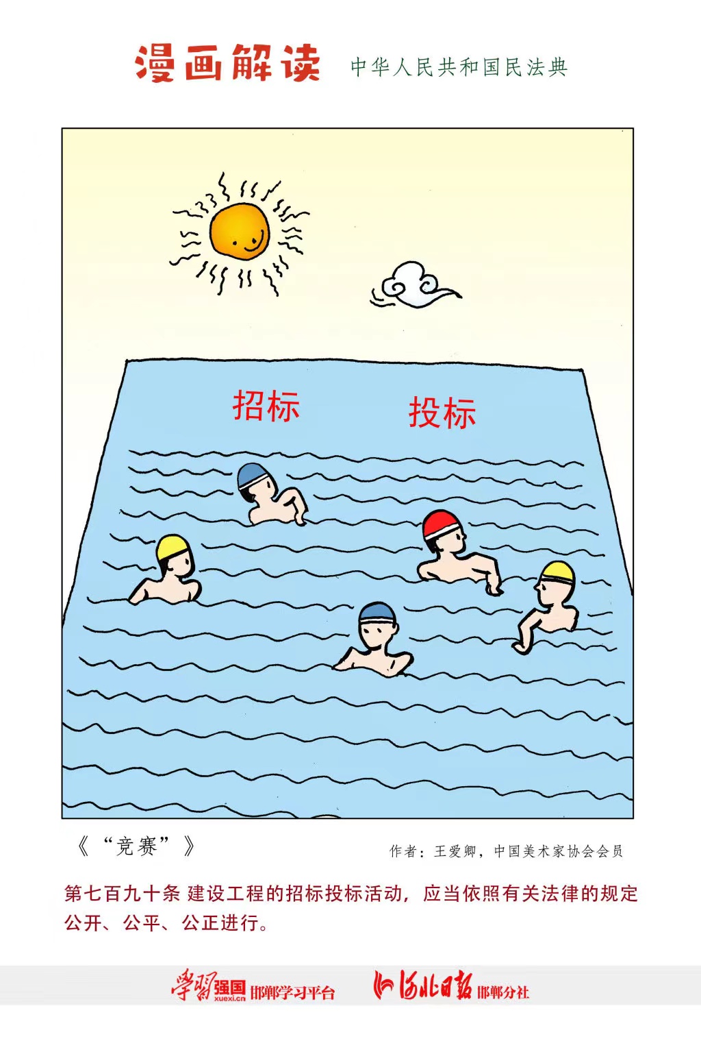 ŷ�������(�й���)���޹�˾