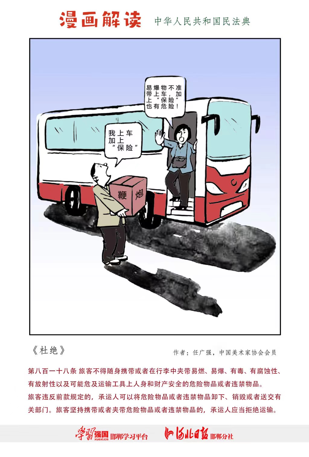 ŷ�������(�й���)���޹�˾