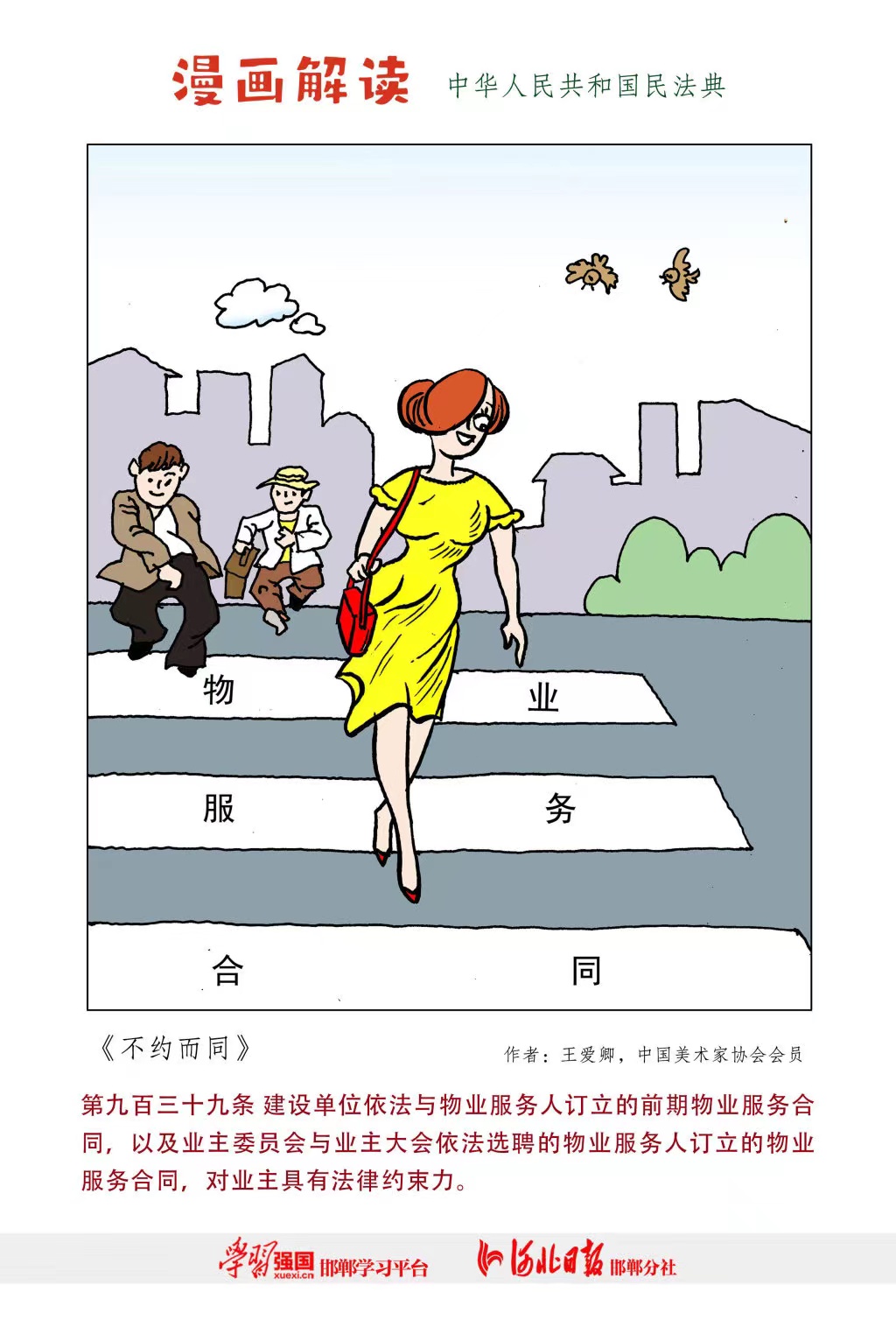 ŷ�������(�й���)���޹�˾