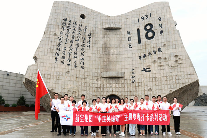 ����ŷ�������ҵ���ŵ�ί��չ ������Ӣ��· ��Զ�����ߡ����⵳���˶�