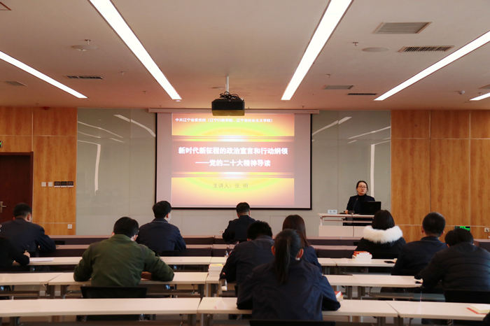 ŷ��������ŵ�ίѧϰ�᳹���Ķ�ʮ����ר�⵳�ο�����