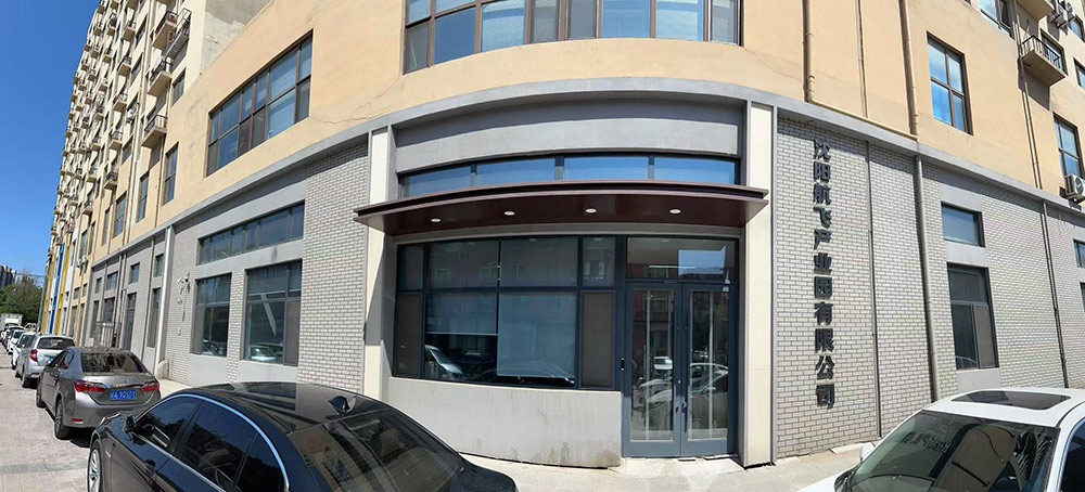 ŷ�������(�й���)���޹�˾