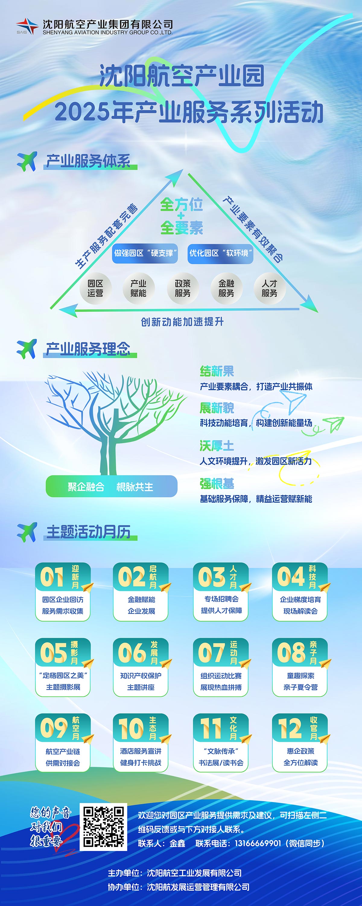 ŷ�������(�й���)���޹�˾