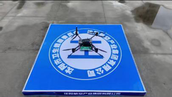 ŷ�������(�й���)���޹�˾