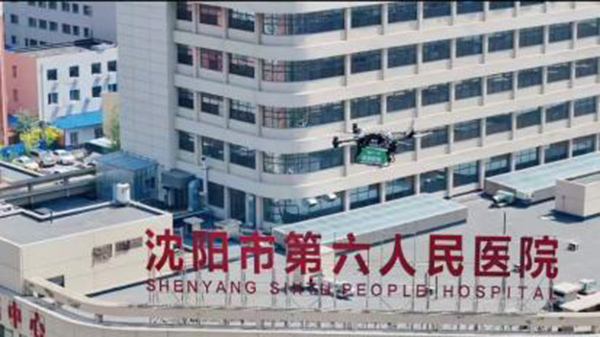 ŷ�������(�й���)���޹�˾