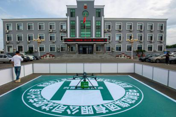 ŷ�������(�й���)���޹�˾