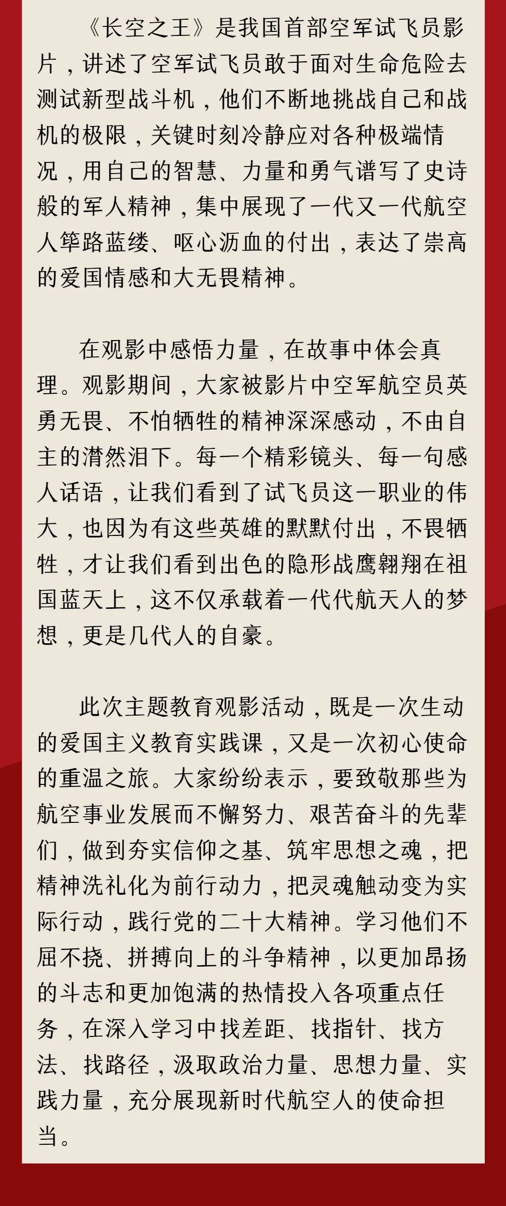 ŷ�������(�й���)���޹�˾