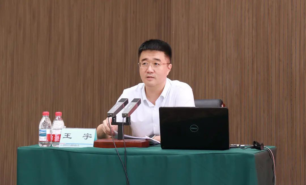 ŷ�������(�й���)���޹�˾