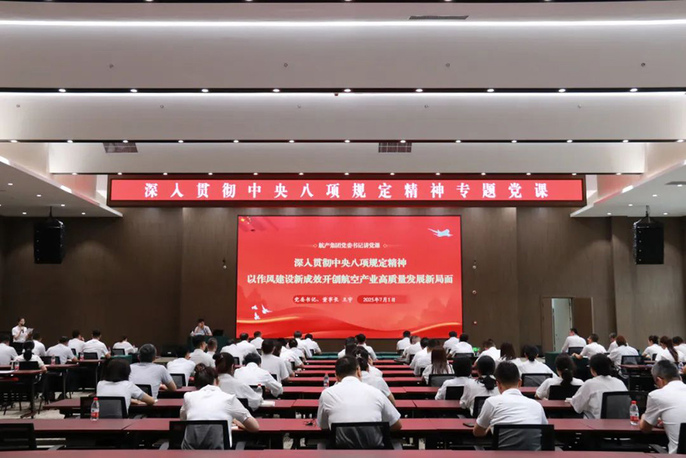 ŷ�������(�й���)���޹�˾