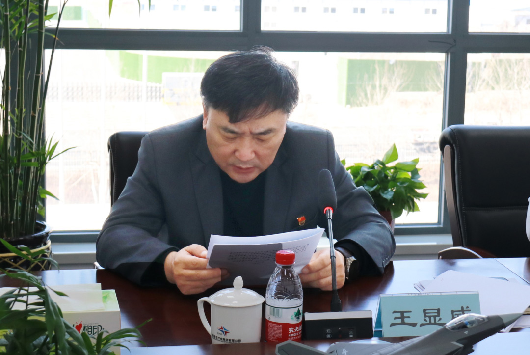 ŷ�������(�й���)���޹�˾