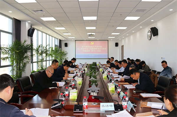 ŷ������ٿ���ȫ�����ε�������᳹������������ѧϰ����ר�⵳ί�����󣩾ۻ�