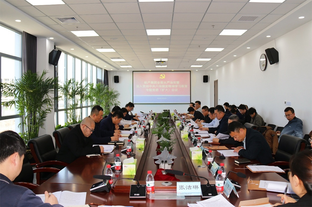 ŷ�������(�й���)���޹�˾