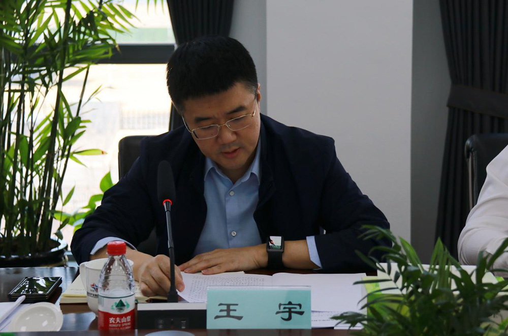 ŷ�������(�й���)���޹�˾