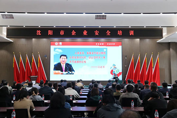 ����ŷ�������ҵ�����Ž�������Ӧ�������ֿ�չ��ҵ�徲������ѵ