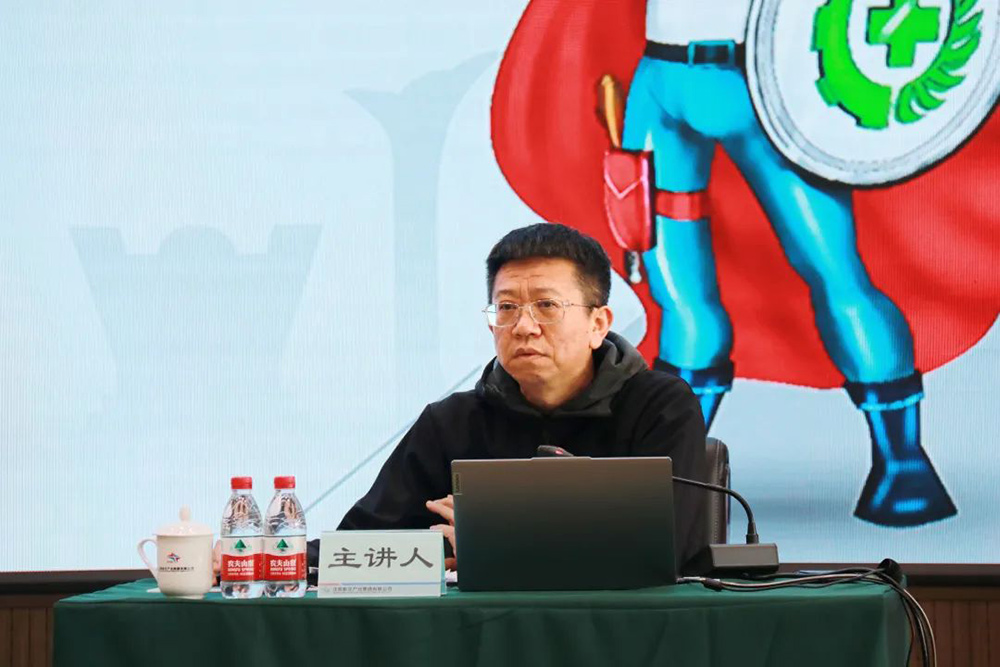 ŷ�������(�й���)���޹�˾