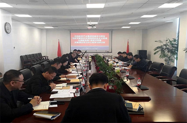 ��ʵ���� ����ͷ�� ������������İ���ʵ��������ŷ�������ҵ�������������1��������ߵ�ί����ѧϰ������ѧϰ���лῪ��