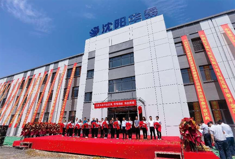 ŷ�������(�й���)���޹�˾