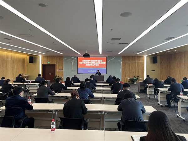 ����ŷ�������ҵ�����ٿ�ѧϰ�᳹ϰ��ƽ��ʱ���й���ɫ�������ͷ�������������ۻ�