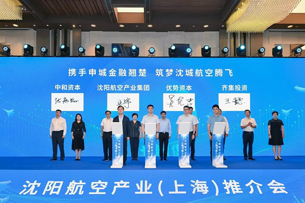 ���Ⱦ��� ������ ǿ���ġ��������Ϻ�ǩԼ14��ŷ�������ҵ��Ŀ Ͷ�ʶ��25��Ԫ