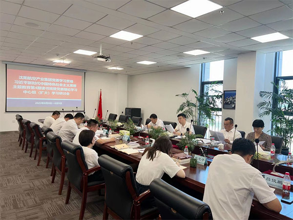 ��ȫ�᳹���������� ���������Ч��ת��Ϊ�ƶ������������Ķ�����ŷ��������ŵ�ί�������������4��������ߵ�ί����ѧϰ������ѧϰ���л�